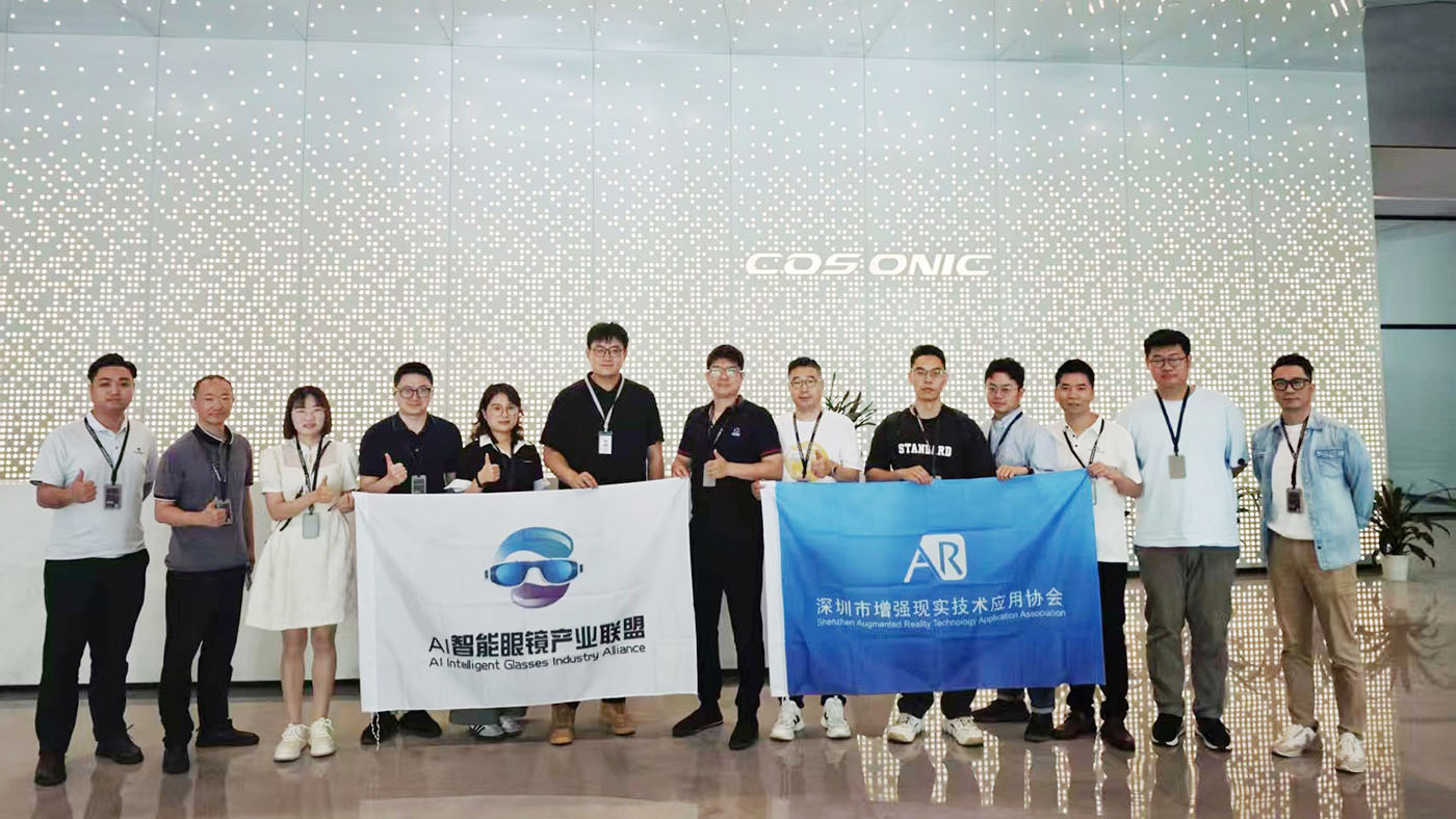 AI智能眼镜同盟来访J9集团元启 ，探产业链协同发展