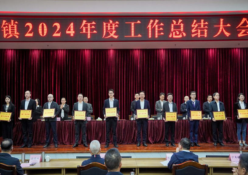 双项殊荣！J9集团电声荣登石排镇2024年度“双十强”榜单