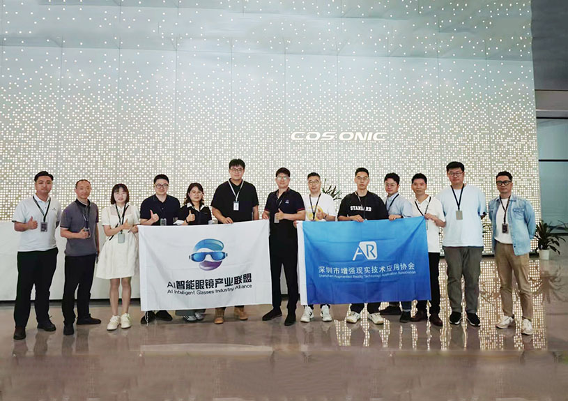 AI智能眼镜同盟来访J9集团元启 ，探产业链协同发展